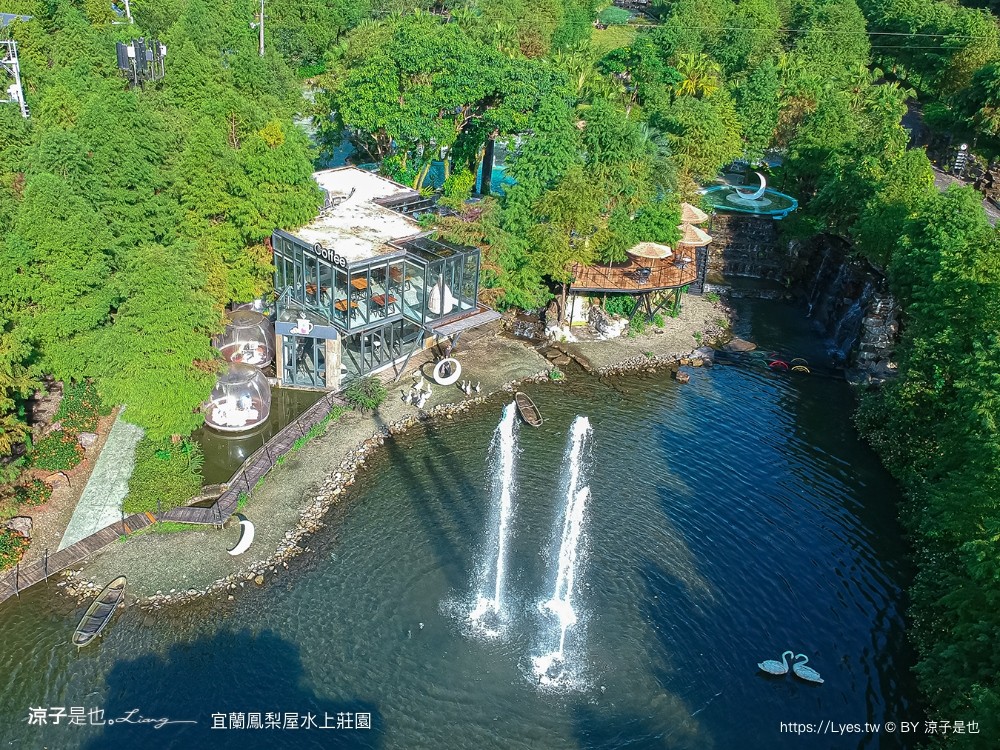 鳳梨屋水上莊 餵羊 早餐 晚餐 帳棚 親子diy