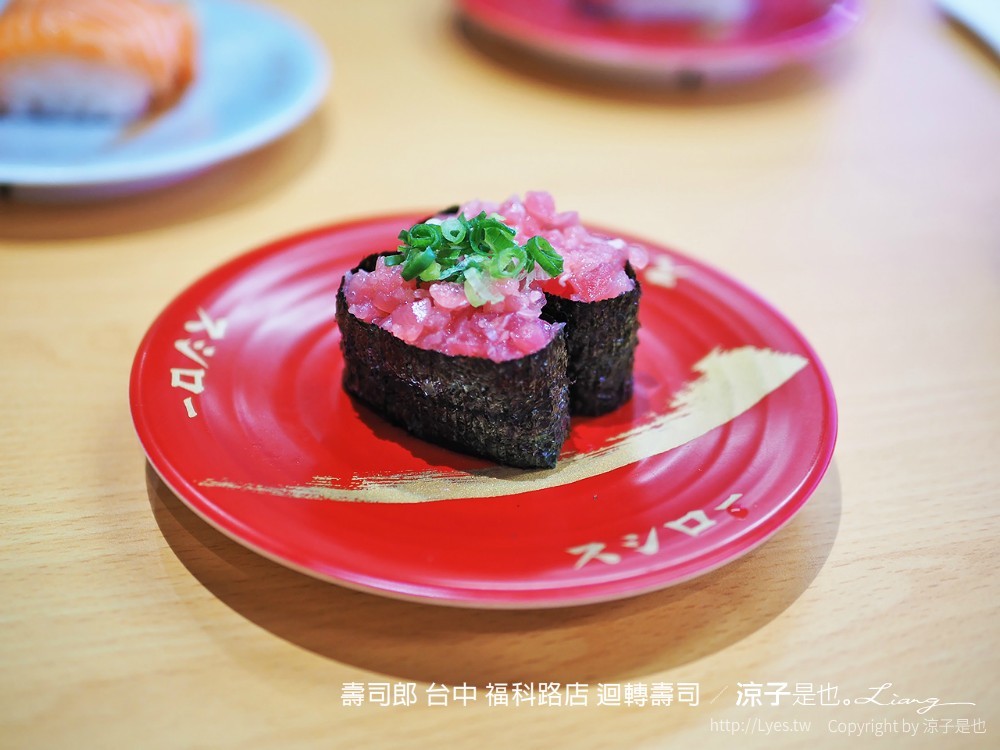 壽司郎 台中 福科路店 迴轉壽司