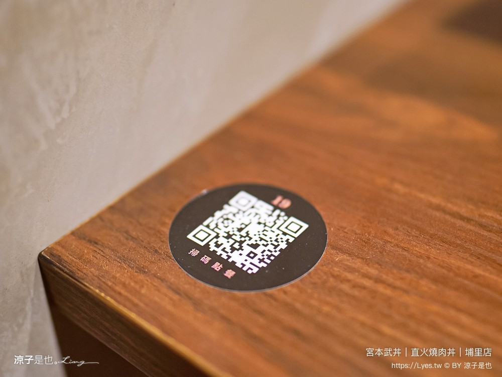 宮本武丼 菜單 宮本武丼直火肉山燒肉丼 埔里店 埔里美食 燒肉丼飯 南投美食 餐廳 小吃 肉控 埔里餐廳 外帶