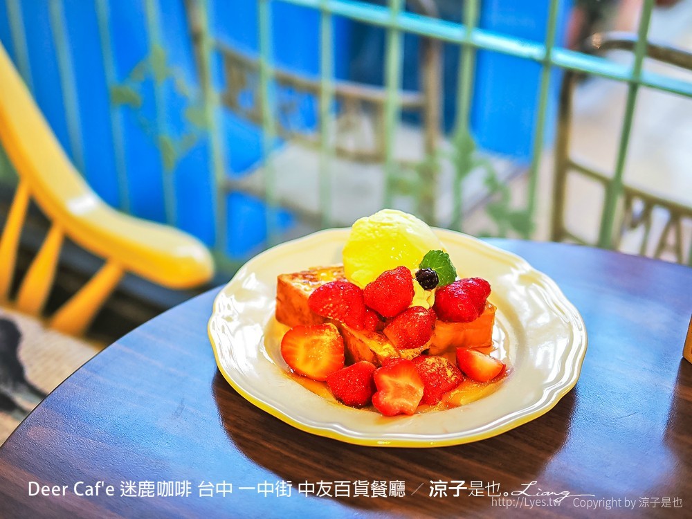 deer cafe 迷鹿咖啡 台中 一中街 中友百貨餐廳