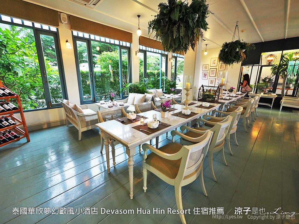 泰國華欣夢幻歐風小酒店 Devasom Hua Hin Resort 住宿推薦