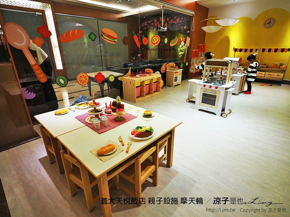 義大天悅飯店 親子設施 摩天輪