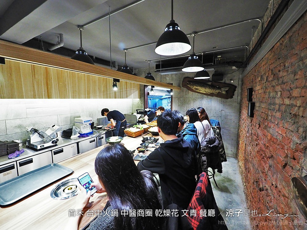 首禾 台中火鍋 中醫商圈 乾燥花 文青 餐廳