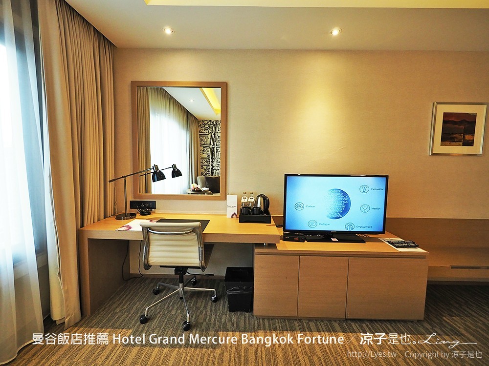 曼谷飯店推薦 Hotel Grand Mercure Bangkok Fortune