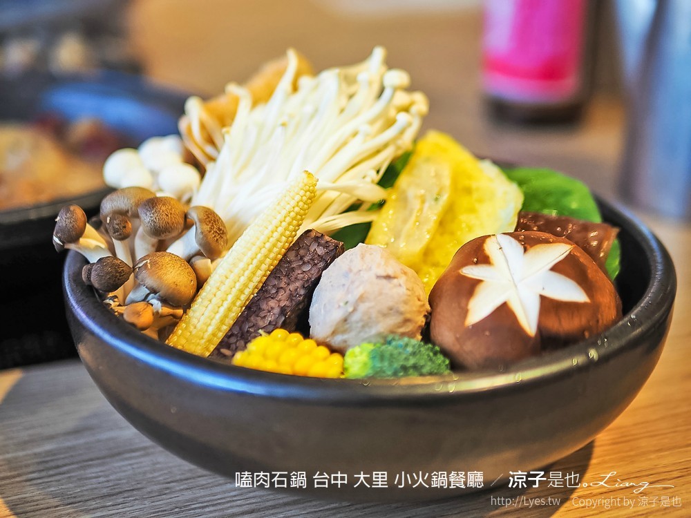 嗑肉石鍋 台中 大里 小火鍋餐廳