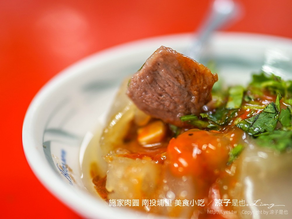 施家肉圓 南投埔里 美食小吃