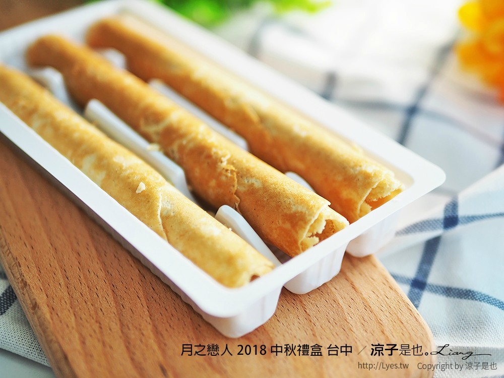 月之戀人 2018 中秋禮盒 台中