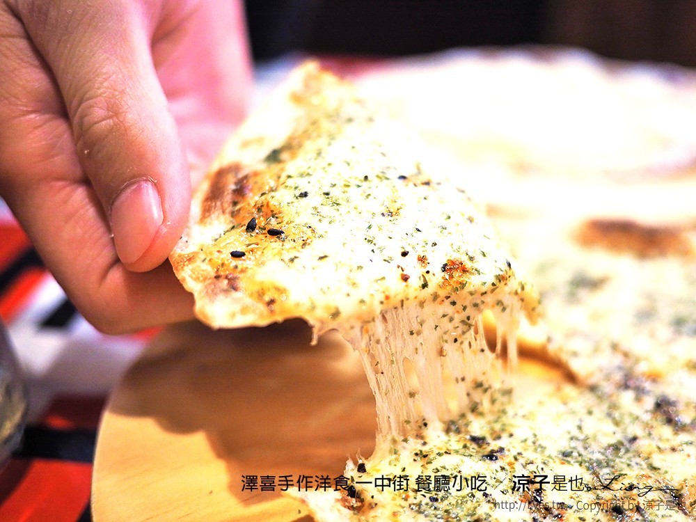 澤喜手作洋食 一中街 餐廳小吃