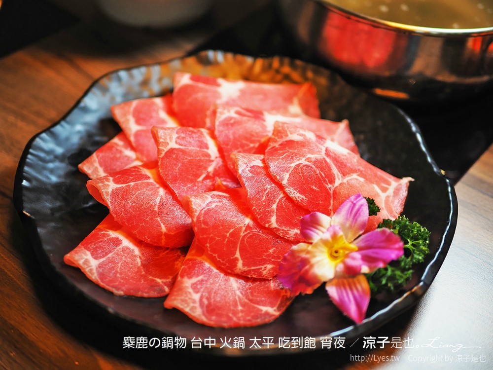 麋鹿の鍋物 台中 火鍋 太平 吃到飽 宵夜