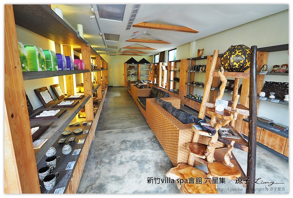 新竹villa spa會館 六星集 - 涼子是也 blog