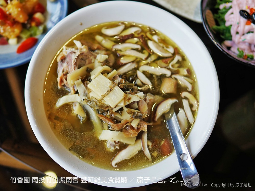 竹香園 南投竹山紫南宮 甕缸雞美食餐廳