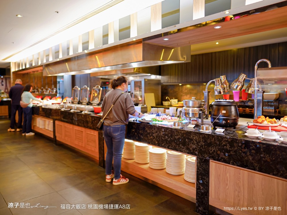 桃園福容大飯店 捷運a8福容 機場飯店 福容飯店交通 房型 設施 早餐 親子 桃園住宿 親子歡樂遊