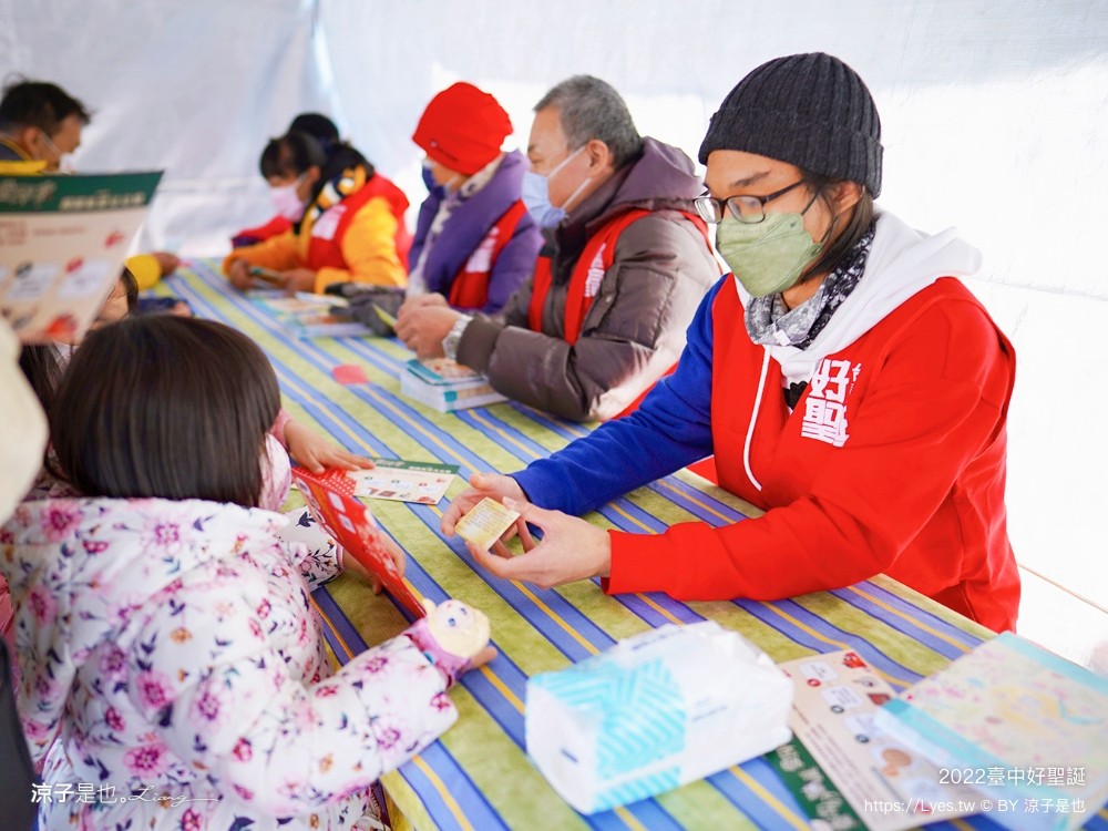 臺中好聖誕 愛邸家 台中聖誕 聖誕樹 抽獎活動 市集園遊會 親子遊戲站 集點摸彩