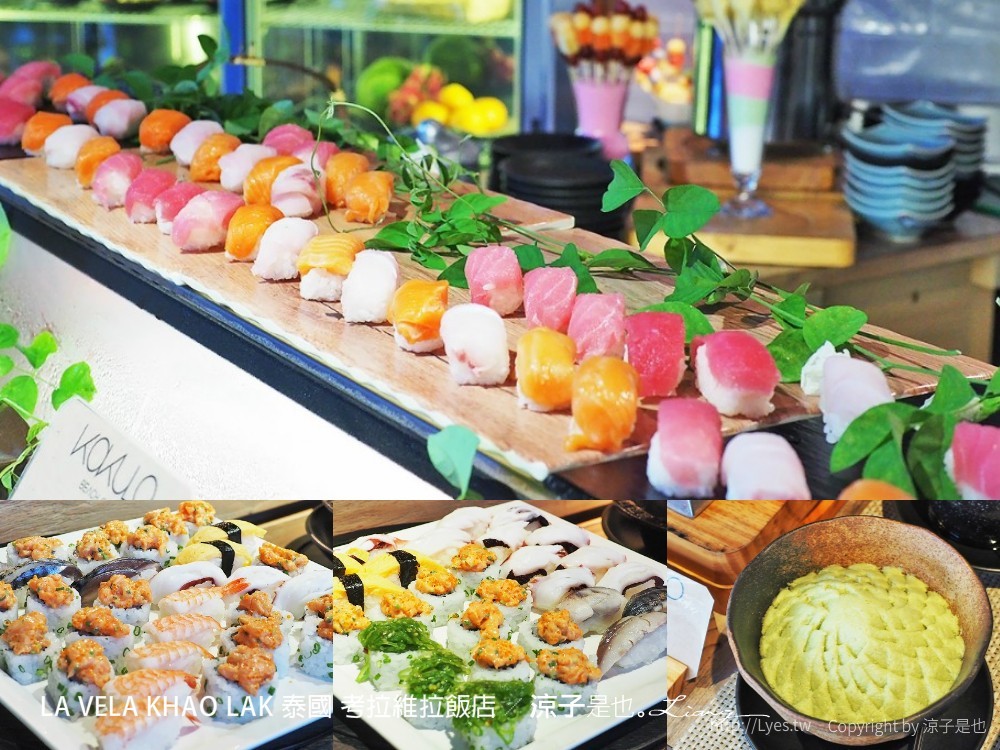 la vela khao lak 泰國 考拉維拉飯店