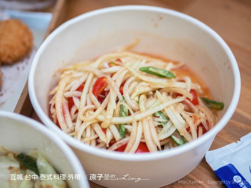 瓦城 菜單 台中 泰式料理 外帶美食 中友百貨