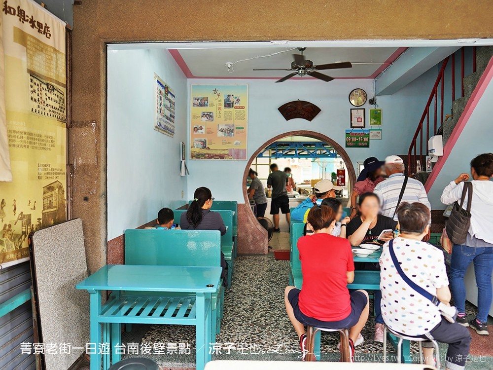 菁寮老街一日遊 台南後壁景點