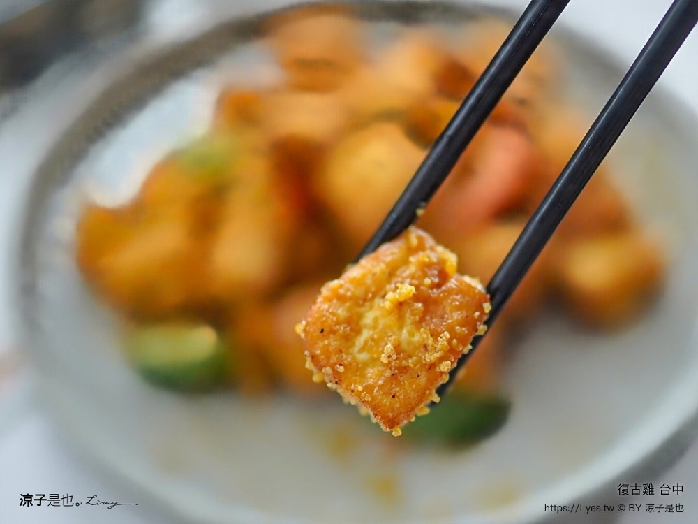 復古雞 菜單 台中旱溪店 清境美食 窯烤雞推薦 台中合菜餐廳 旱溪美食 台中烤雞 台中東區美食