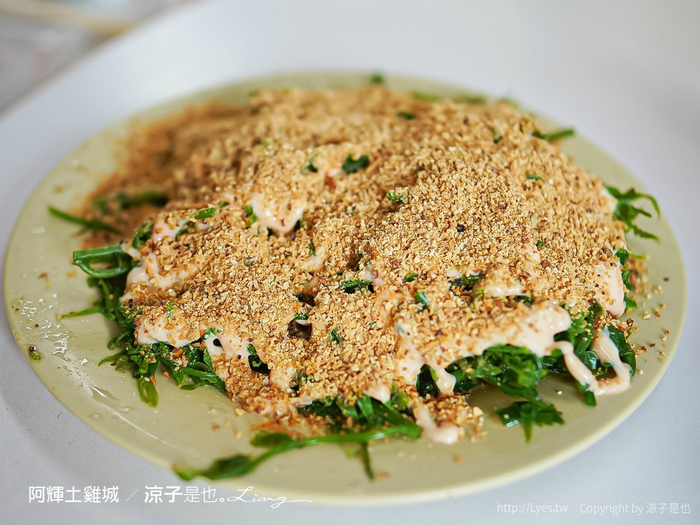 阿輝土雞城 菜單 台南關廟美食 在地老店 合菜餐廳
