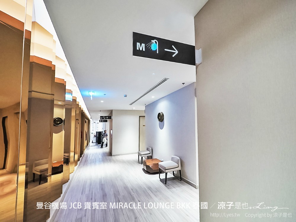 曼谷機場 jcb 貴賓室 miracle lounge bkk 泰國