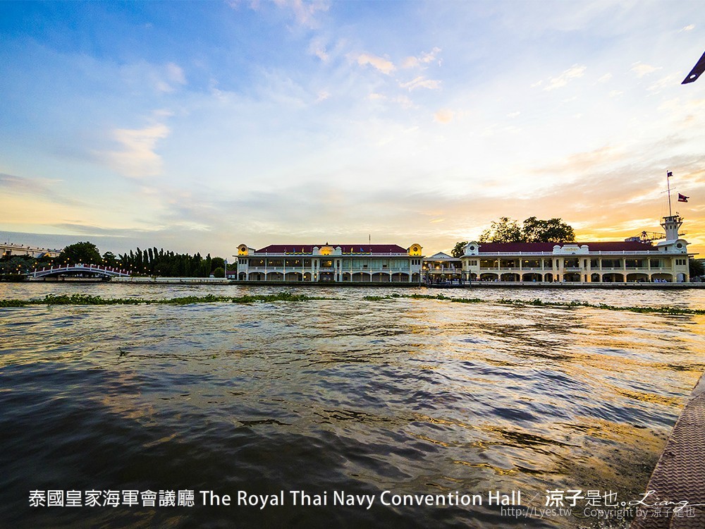 泰國皇家海軍會議廳 The Royal Thai Navy Convention Hall