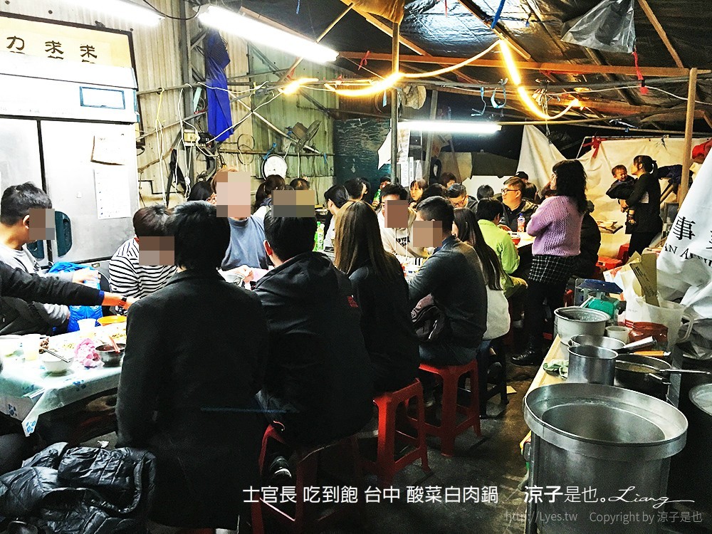 士官長 吃到飽 台中 酸菜白肉鍋