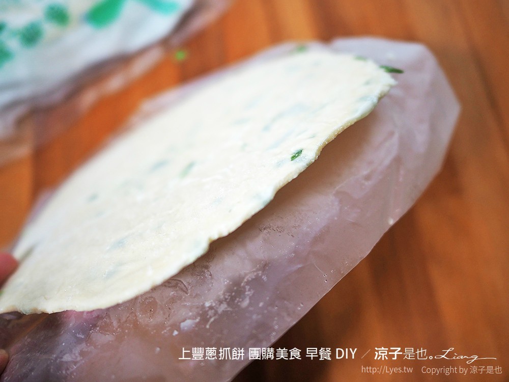 上豐蔥抓餅 團購美食 早餐 DIY