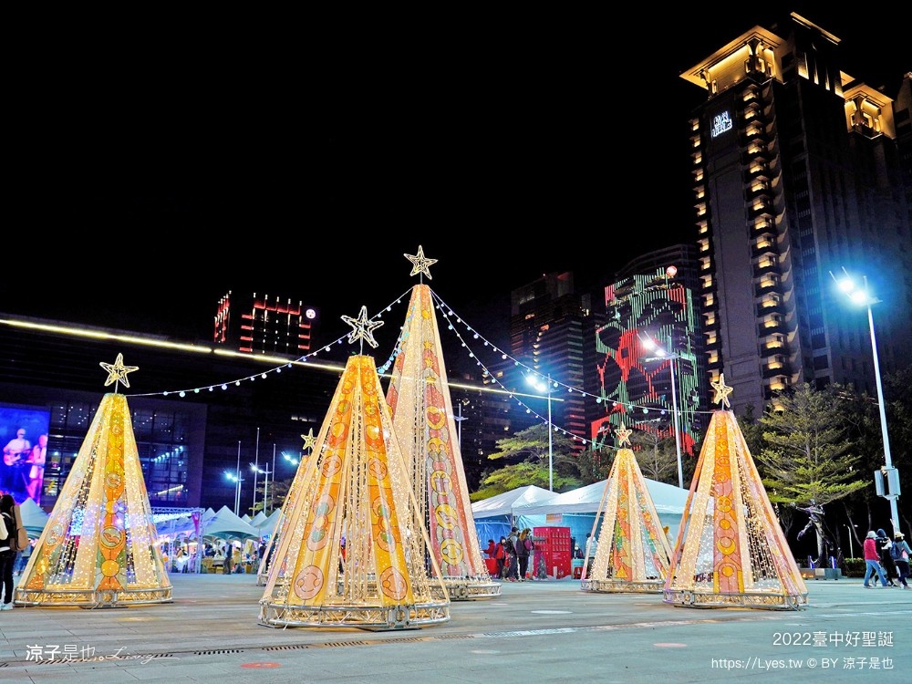 臺中好聖誕 愛邸家 台中聖誕 聖誕樹 抽獎活動 市集園遊會 親子遊戲站 集點摸彩