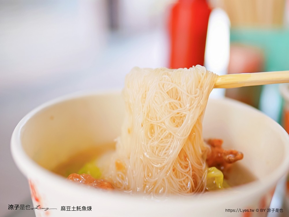 台南麻豆土魠魚焿 菜單 麻豆人氣排隊美食 平價在地市場美食小吃 晚來就只剩魚