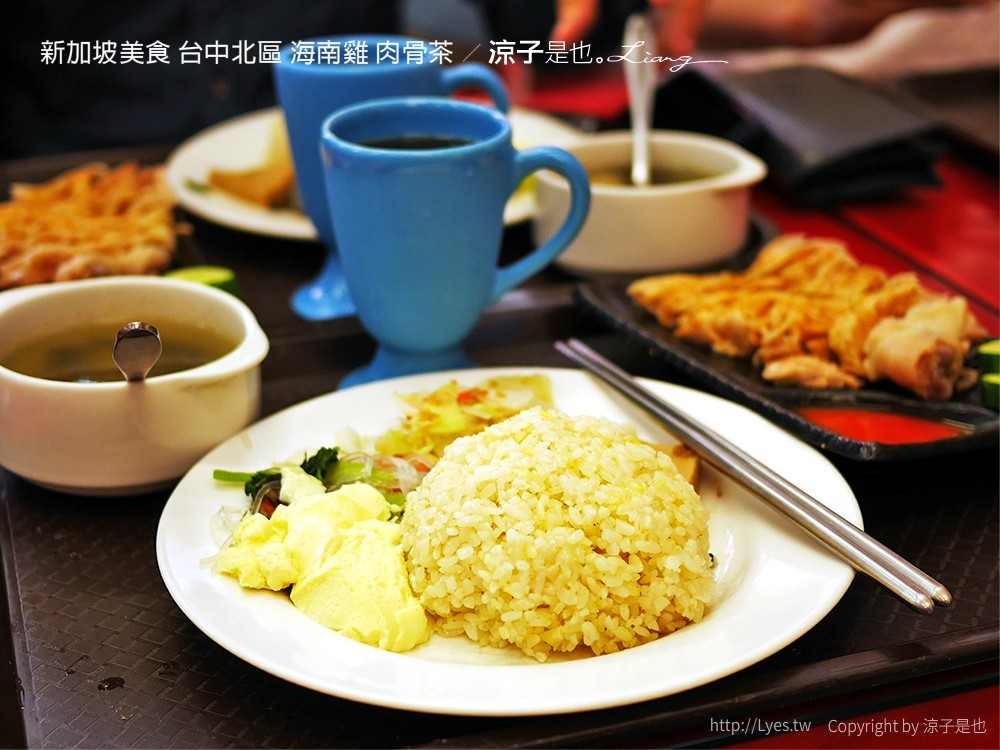 新加坡美食 台中北區 海南雞 肉骨茶