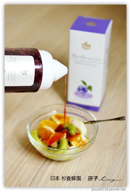 日本-杉養蜂園 香甜的日本果汁蜜試吃試喝報告