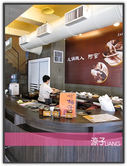 阿官火鍋03