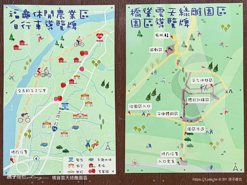 橋聳雲天綠雕園區 南投景點 國姓景點 南投免費景點 南投親子景點