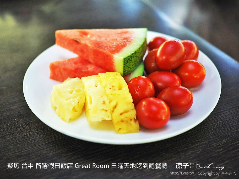 聚坊 台中 智選假日飯店 Great Room 日曜天地吃到飽餐廳