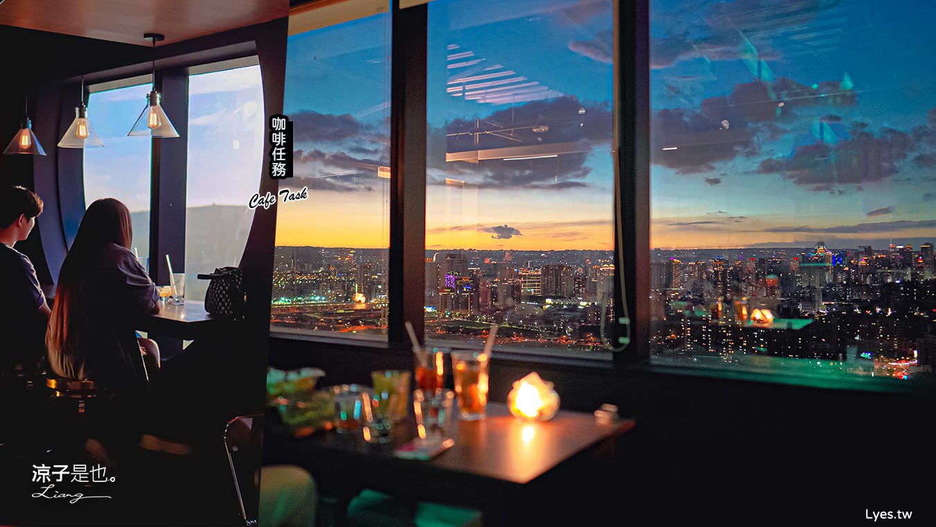 咖啡任務 菜單 CAFETASK 台中南區 台中夜景餐廳 高樓咖啡館 全新景觀沙發區 高空咖啡景觀餐廳
