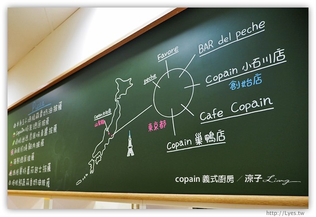 台中-Copain 義式廚房 新時代二店-來自日本的和風義大利麵、披薩