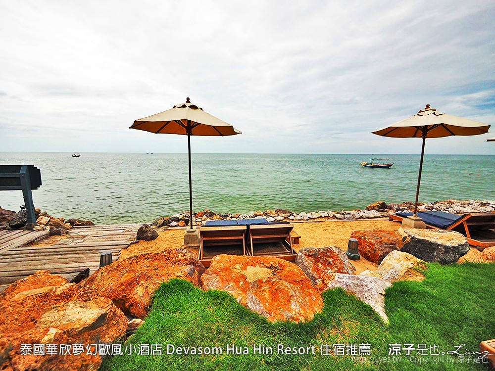 泰國華欣夢幻歐風小酒店 Devasom Hua Hin Resort 住宿推薦