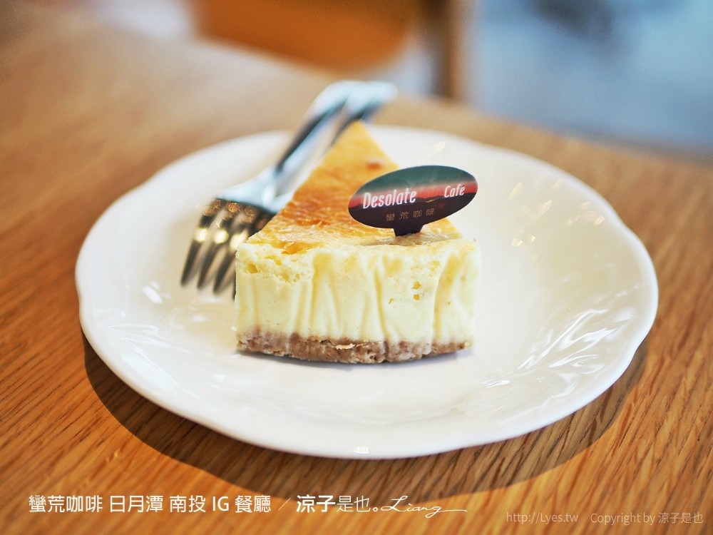 蠻荒咖啡 日月潭 南投 IG 餐廳