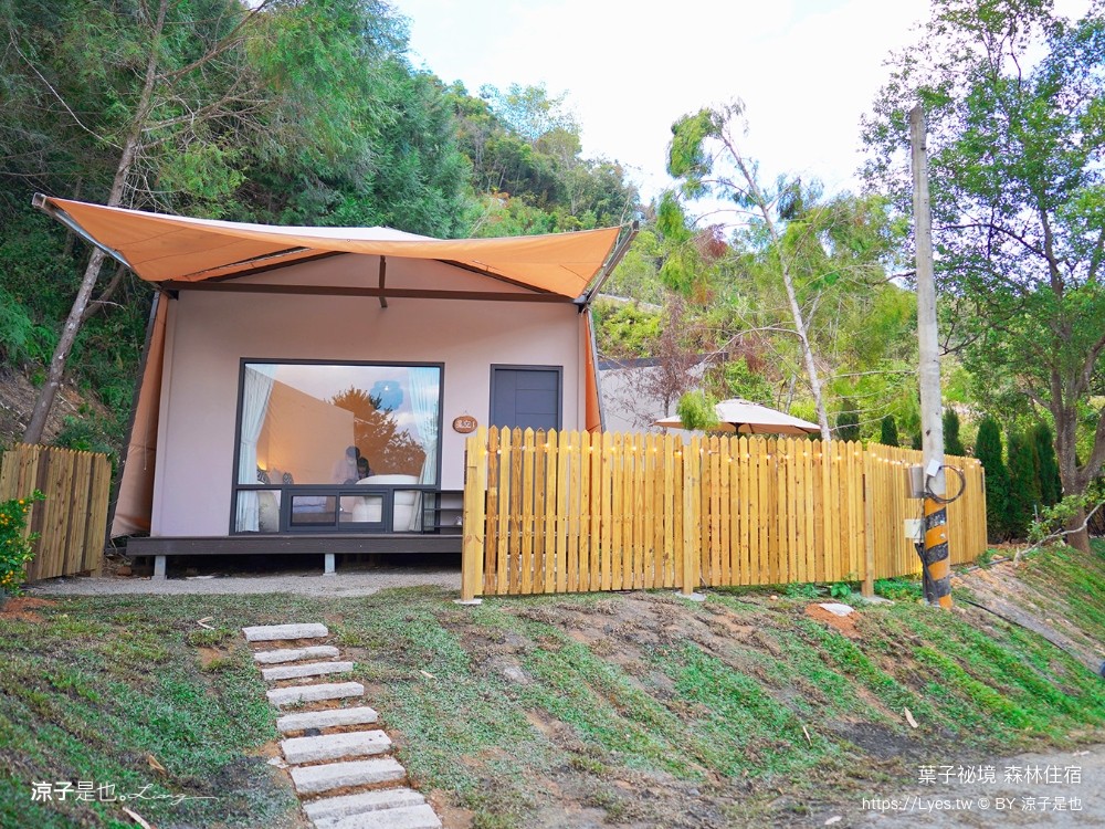 葉子祕境 南投埔里民宿 森林住宿 豪華懶人 netflix disney 日月潭 早餐 晚餐