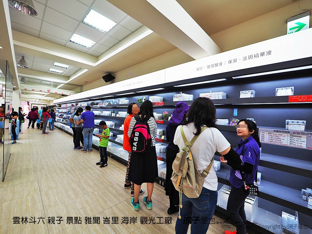雲林斗六 親子 景點 雅聞 峇里 海岸 觀光工廠
