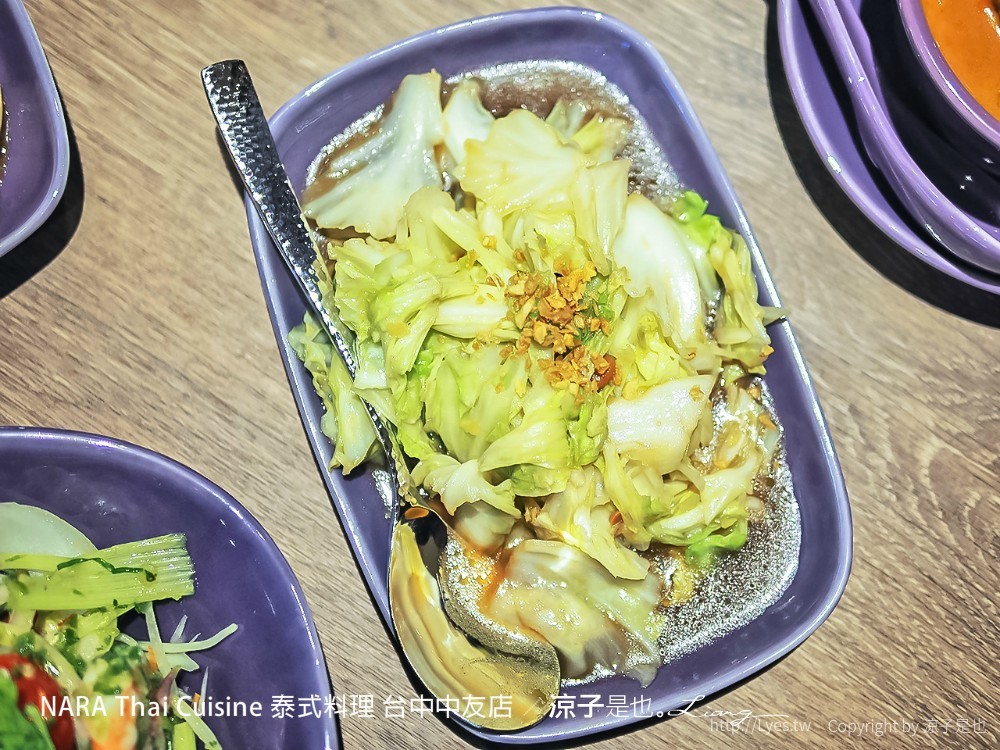 NARA Thai Cuisine 泰式料理 台中中友店