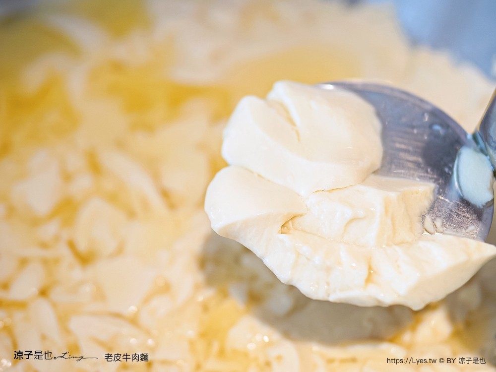 老皮牛肉麵 菜單 頭份尚順店 豆花吃到飽 豆漿 苗栗美食 頭份小吃 炒飯 免費豆花