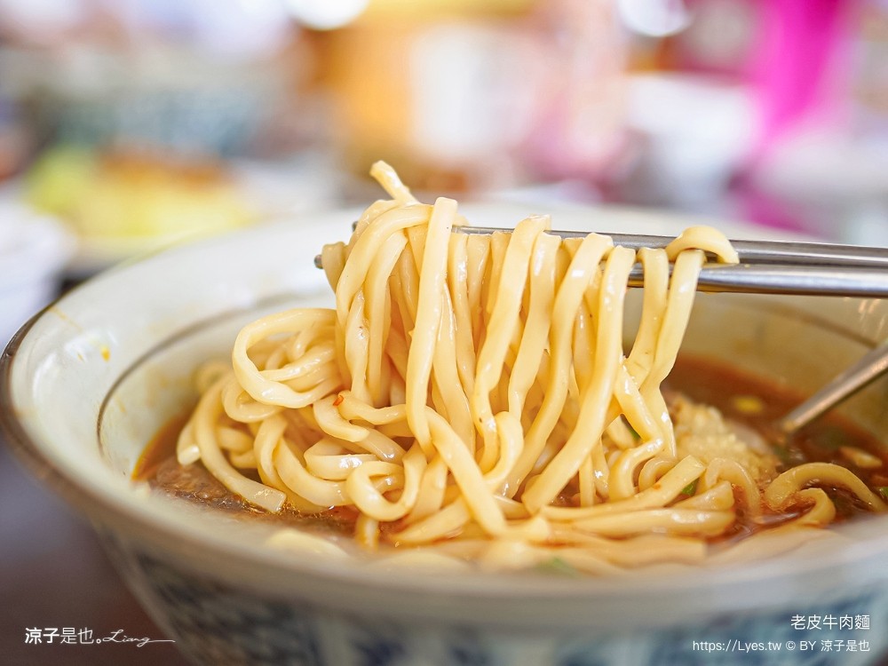 老皮牛肉麵 菜單 頭份尚順店 豆花吃到飽 豆漿 苗栗美食 頭份小吃 炒飯 免費豆花