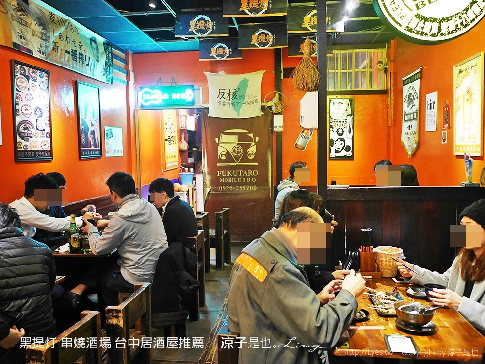 黑提灯 串燒酒場 台中居酒屋推薦