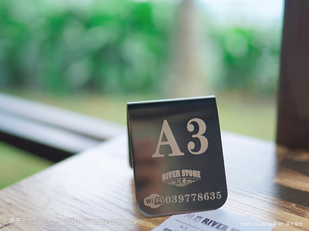 川岩 龜山島 玻璃屋 網美打卡 下午茶 river stone coffee ba