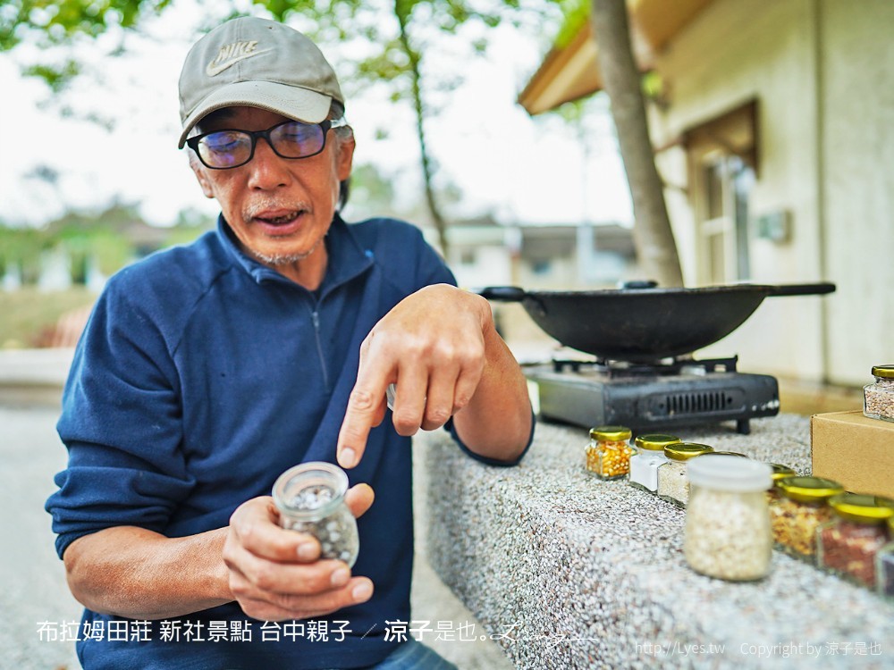 布拉姆田莊 新社景點 台中親子景點 新社美食 親子DIY 台中景點 台中親子景點 DIY活動