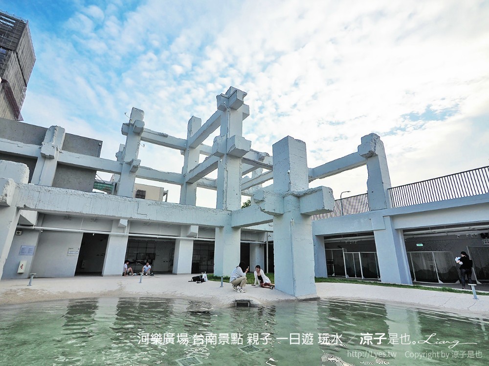台南景點-河樂廣場你需知的7件事！交通停車、開放時間、設施…最新台南親子玩水景點