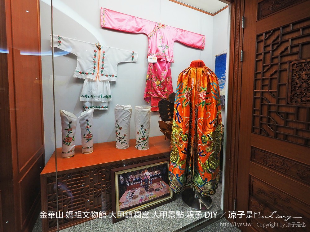 金華山 媽祖文物館 大甲鎮瀾宮 大甲景點 親子 diy