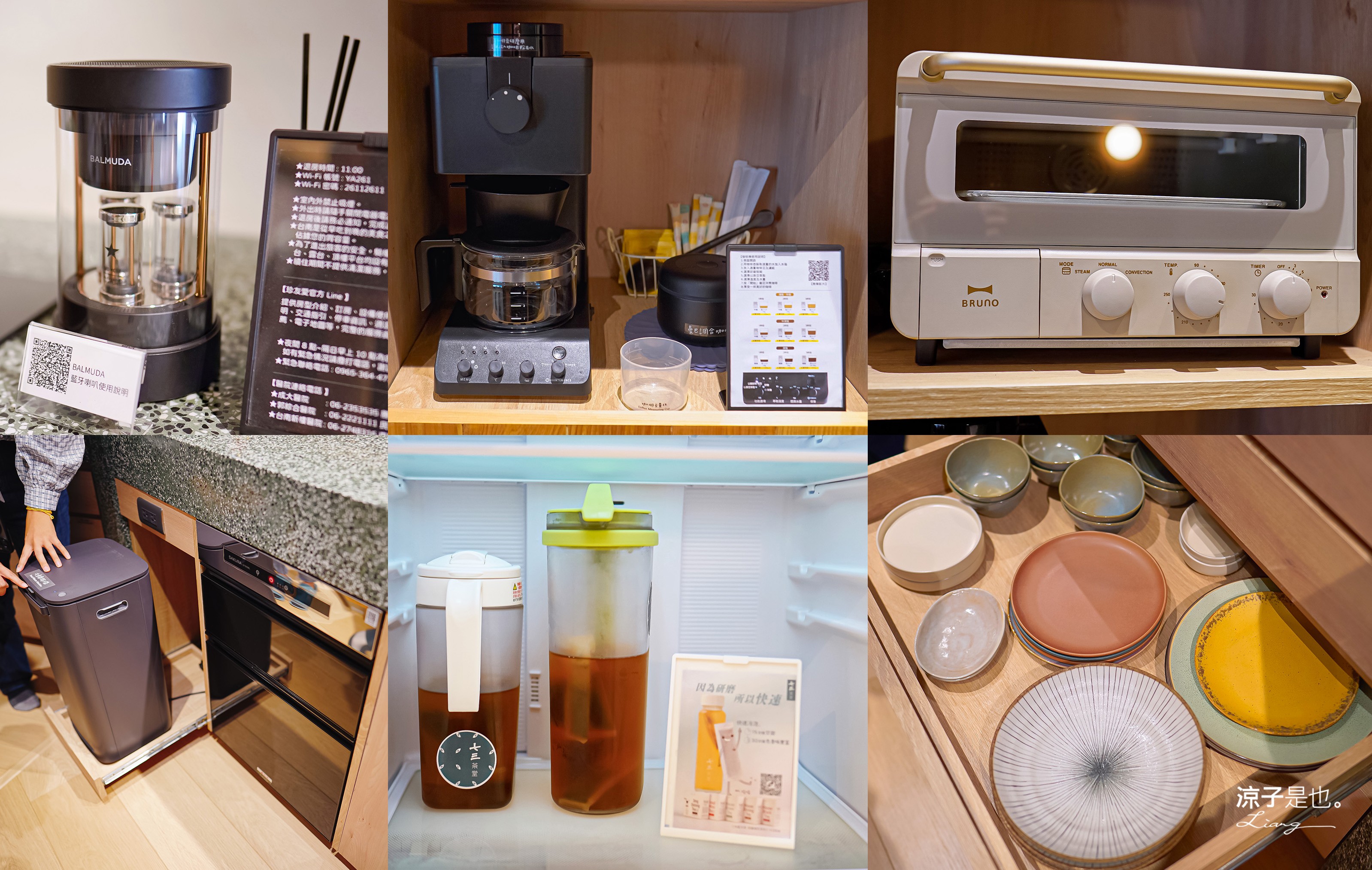 珍友愛 台南住宿 台南包棟民宿 台南美術館飯店 珍友愛價格 房型 設施 廚房