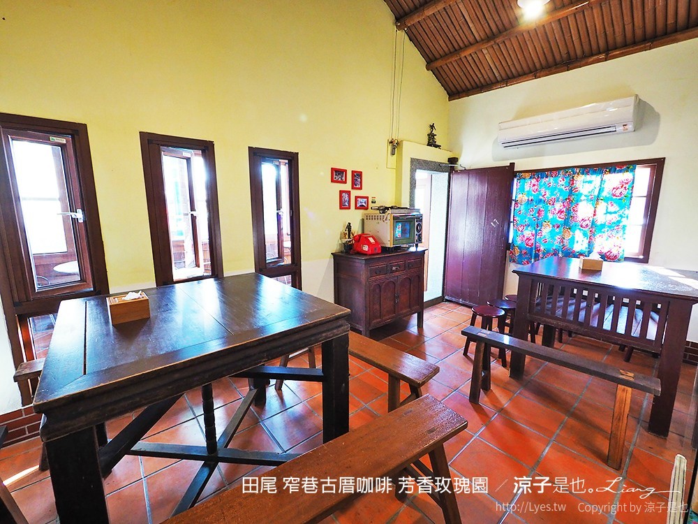 田尾 窄巷古厝咖啡 芳香玫瑰園