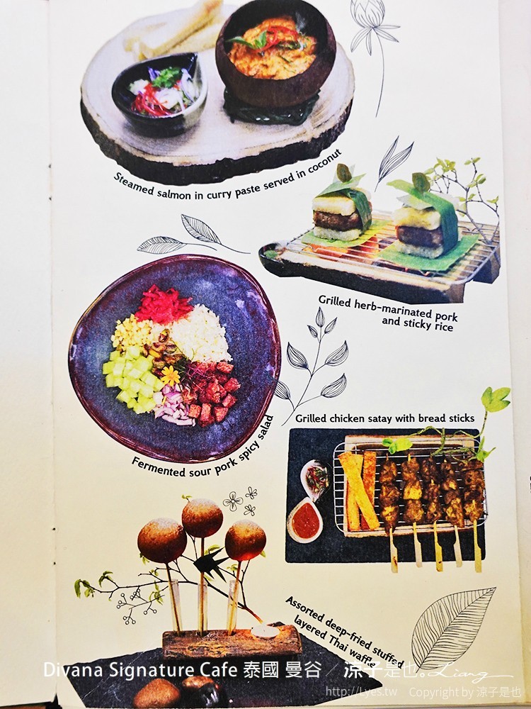 Divana ForRest Cafe signature 泰國 曼谷